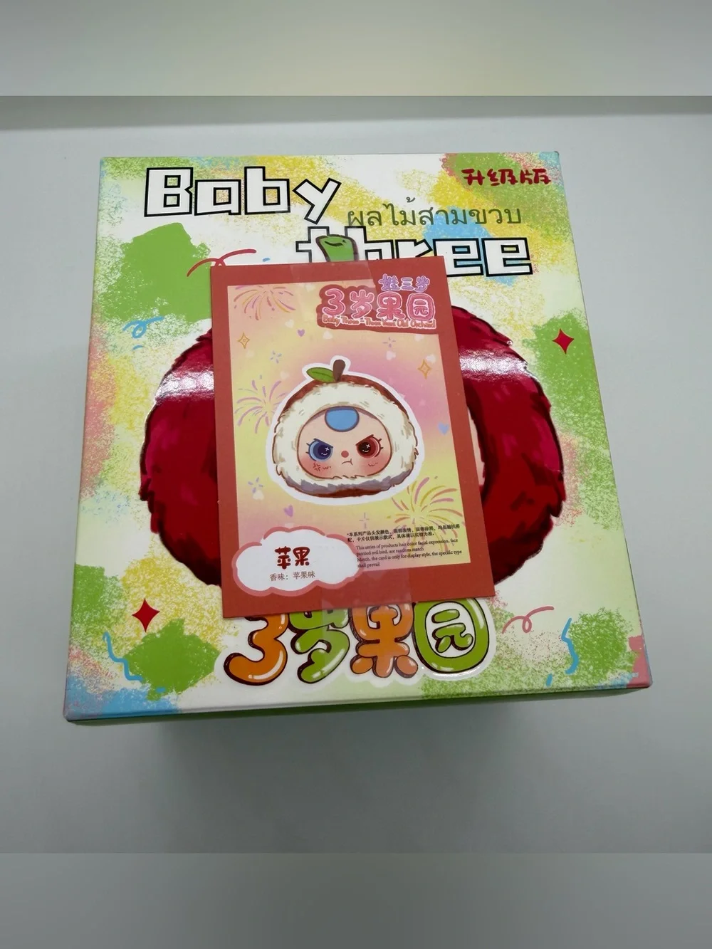Baby Three Big Cute Plush Confirmed Apple Head Plush Pendant Keychain